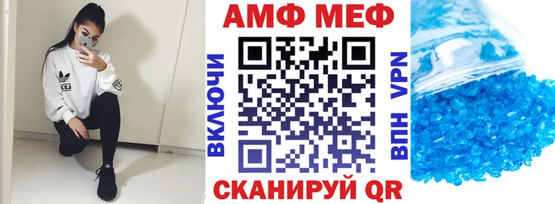 АМФ 97%  Борисоглебск 