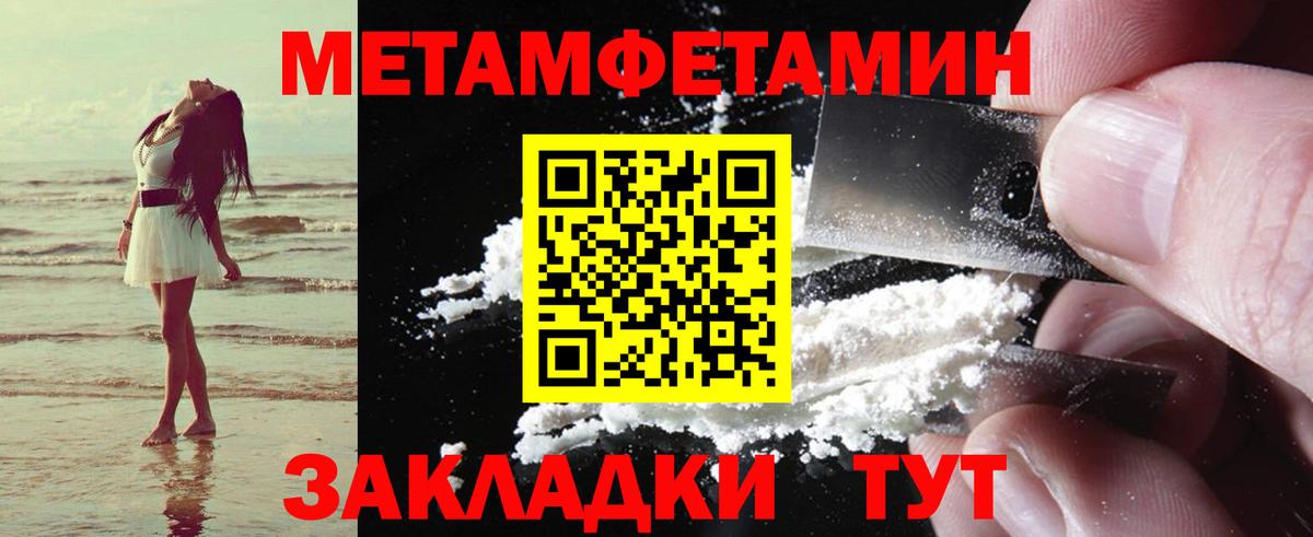Борисоглебск  АМФЕТАМИН  Вход с VPN  АМФЕТАМИН Розовый 