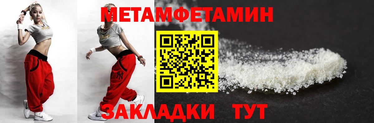 АМФЕТАМИН Premium  Амфетамин  Борисоглебск 