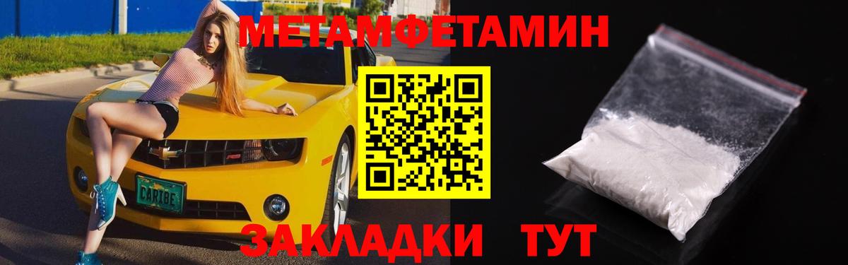 Amphetamine 97% Борисоглебск
