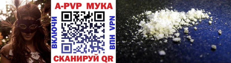 Alpha PVP СК КРИС где продают наркотики Борисоглебск