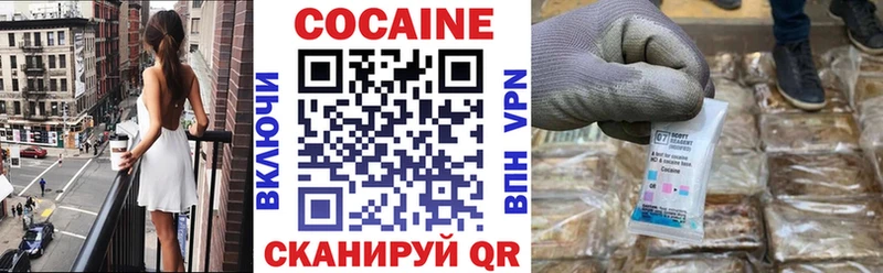 OMG как войти  Борисоглебск  Кокаин 98%  наркошоп 