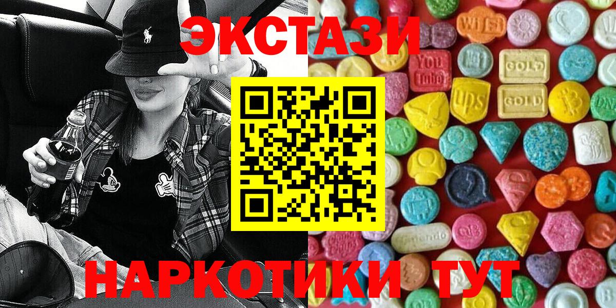 площадка формула  Борисоглебск  Экстази Cube  Ecstasy louis Vuitton 
