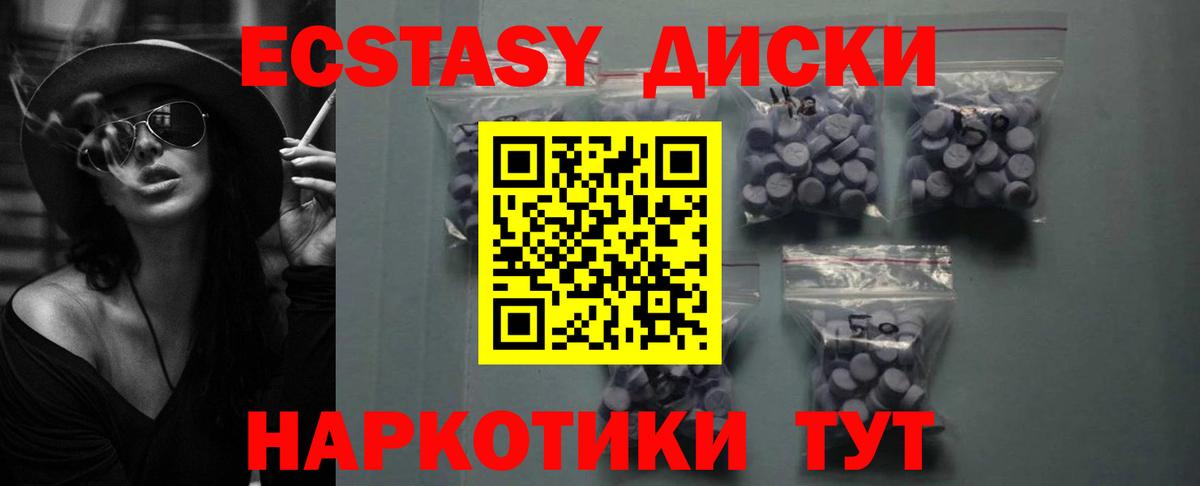 Борисоглебск  Экстази круглые  ЭКСТАЗИ Punisher  Вход с VPN 