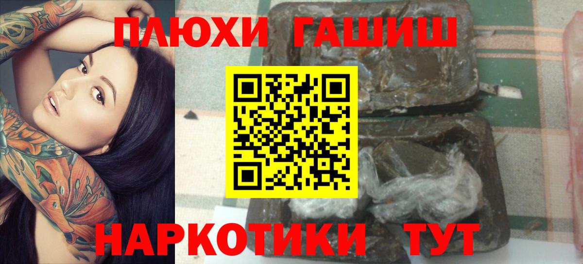 Борисоглебск  даркнет сайт  ГАШИШ  Вход с VPN  ГАШ индика сатива  ГАШИШ ice o lator 