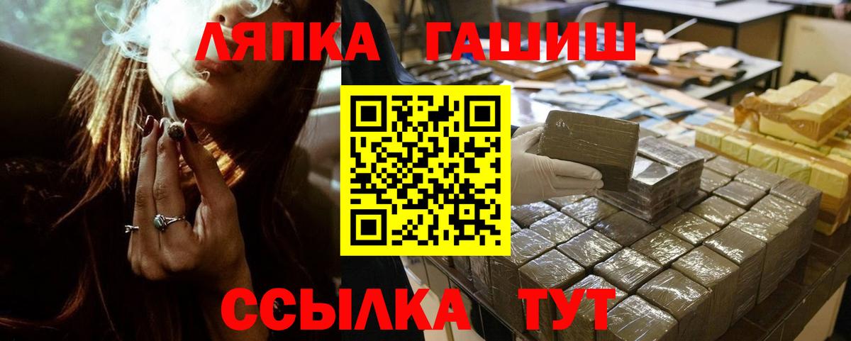 Гашиш  Борисоглебск  ГАШ Premium 