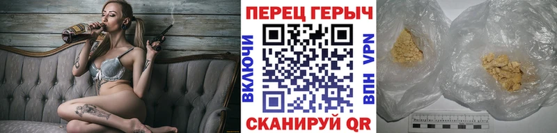 ГЕРОИН герыч  купить  цена  Борисоглебск 