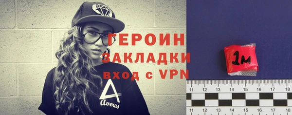 скорость Осинники