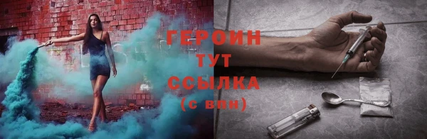 стафф Новозыбков