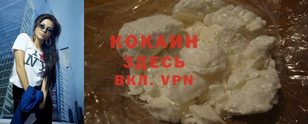 мяу мяу кристалл Осташков