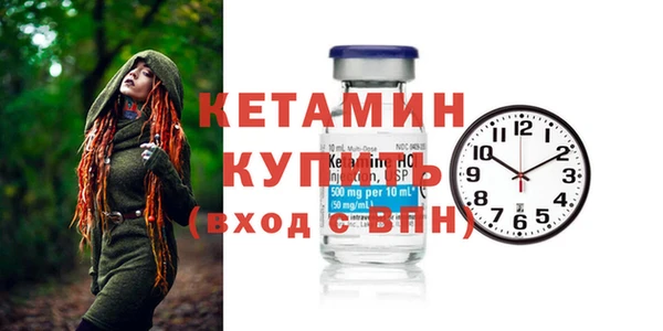 2c-b Пересвет