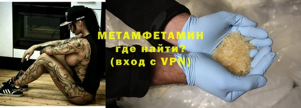 скорость Осинники