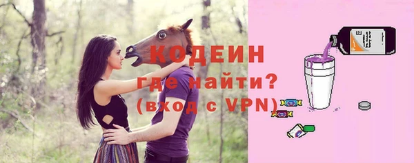 мяу мяу кристалл Осташков