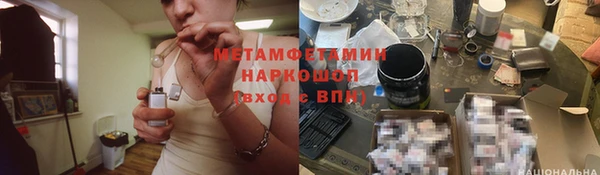 2c-b Пересвет