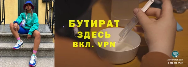 сатива Остров