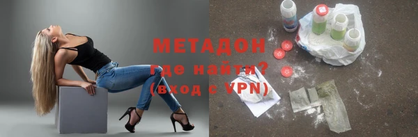 мефедрон мука Майский