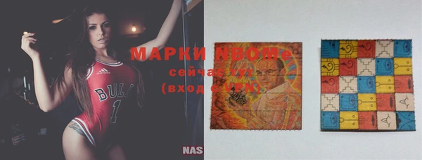 мяу мяу кристалл Осташков