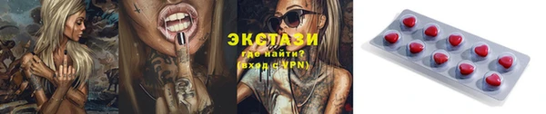 молекула духа Пестово