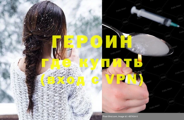 мяу мяу кристалл Осташков