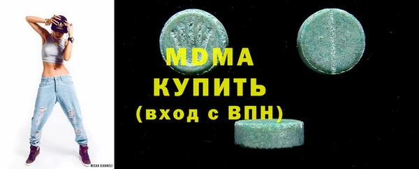 прущие крисы Переславль-Залесский