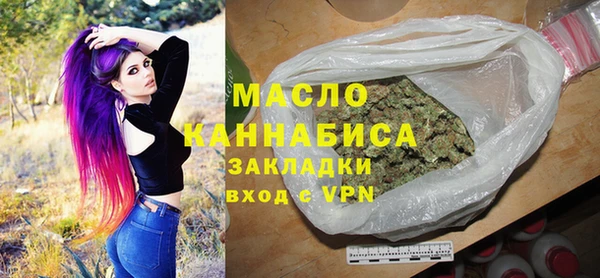 скорость Осинники