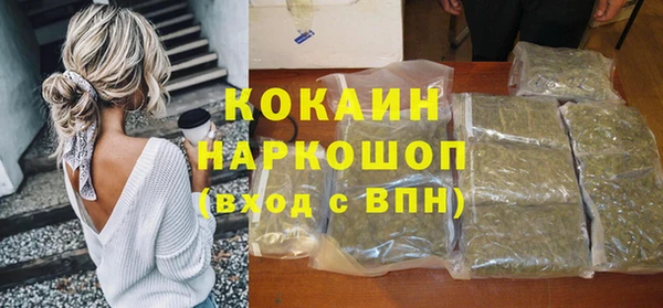мяу мяу кристалл Осташков