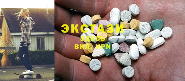 мяу мяу кристалл Осташков