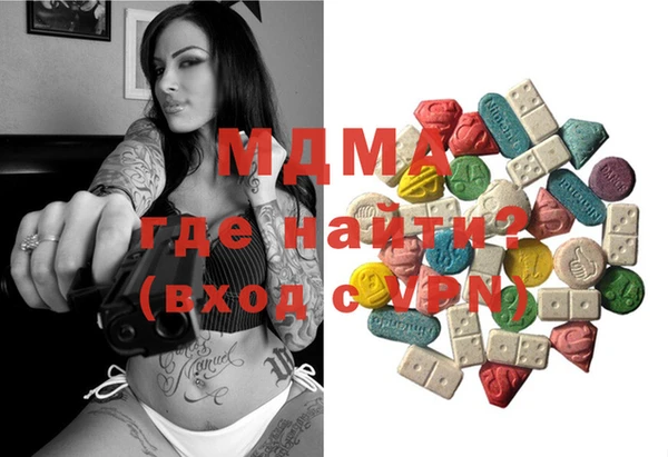 молекула духа Пестово