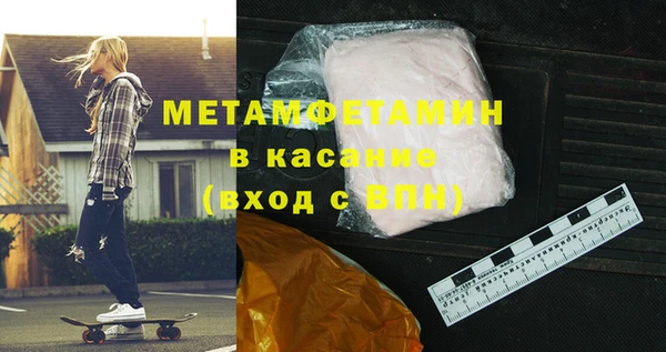 сатива Остров