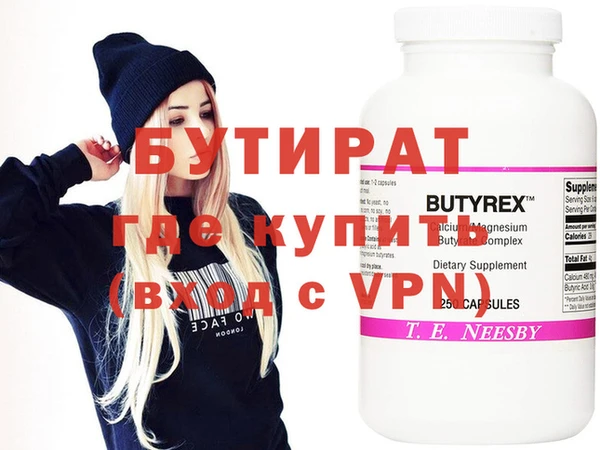 скорость Осинники