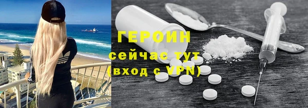 скорость Осинники