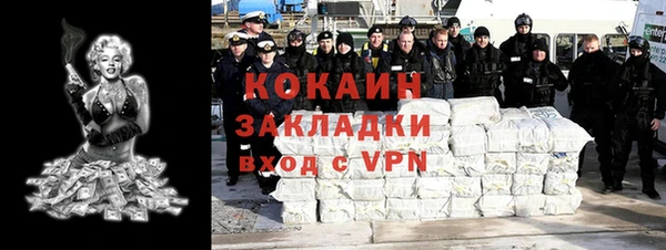 2c-b Пересвет