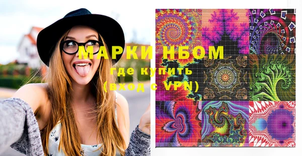 скорость Осинники