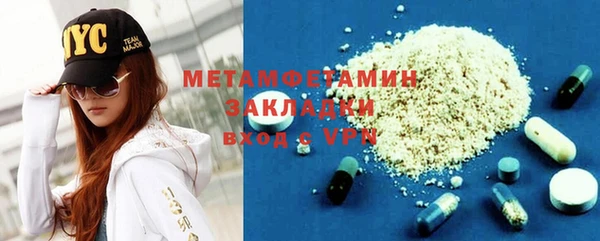 скорость Осинники