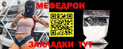 молекула духа Балаково