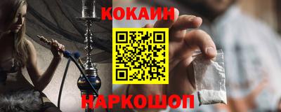 молекула духа Балаково