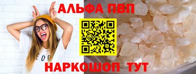 соль ск Берёзовский