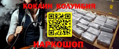 молекула духа Балаково