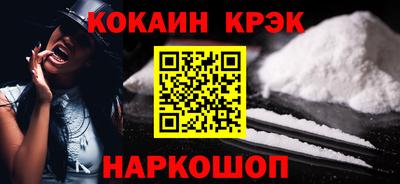 молекула духа Балаково
