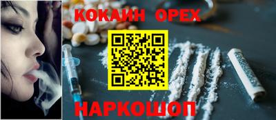 марки nbome Балахна