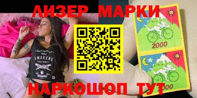 сатива Балахна