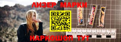марки nbome Балахна