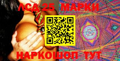 молекула духа Балаково