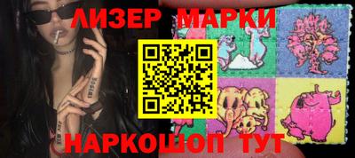 марки nbome Балахна