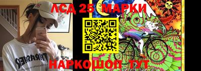герыч Балашиха