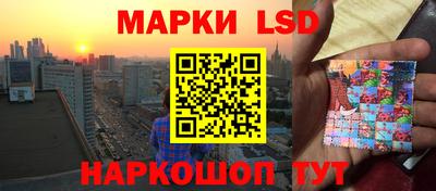 молекула духа Балаково