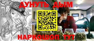 кокс Балашиха