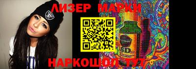 молекула духа Балаково