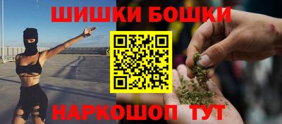 герыч Балашиха