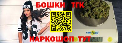 сатива Балахна